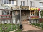 Beer Бидон (ulitsa Generala Margelova, 15), cafetería