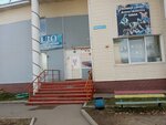 Око (ул. Пржевальского, 76А, Иркутск), агентство недвижимости в Иркутске