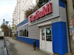 Garibal'di (Uritskogo Street, 30А), butcher shop