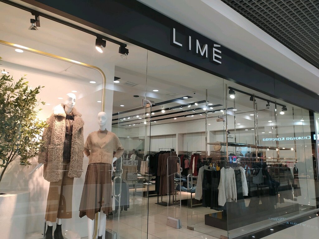 Lime Магазин Одежды Челябинск