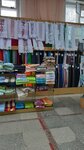 Ткани (ulitsa Karla Marksa, 21), drapery shop