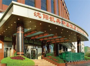 Гостиница Swissôtel Shenyang