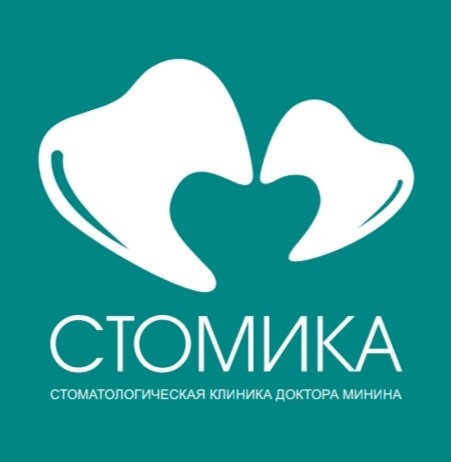 Стомика