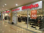 Tofa (Lenina Avenue, 010), shoe store