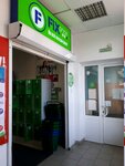 Fix Price (Angarskaya Street, 98Б), home goods store