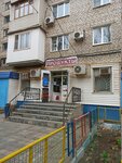 Спарта (Kosmonavtov Street, 12к2), grocery