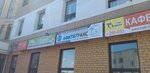 Afiti Trans (Gogolya Street, 36), haulage