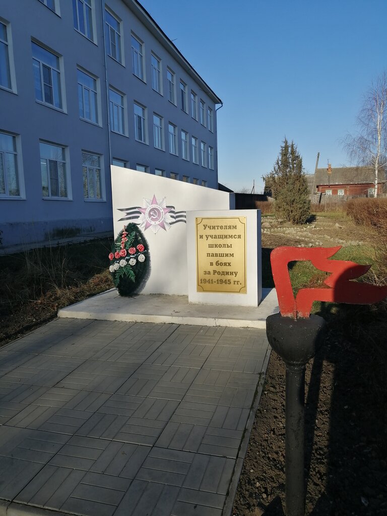مدرسة Petrovskaya srednyaya obshcheobrazovatelnaya shkola, Mbou ، مقاطعة إيفانوفو، صورة
