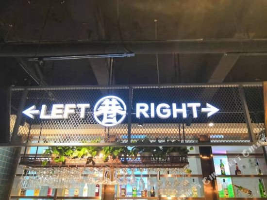 Фото Happy Dragon Saga Hotel (Beijing Tiananmen Wangfujing)