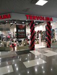 Tervolina (Snezhnaya Street, 27), zapatería