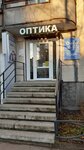 Optika dlja vseh (Udarnikov Avenue, 42), opticial store
