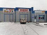 Интер Сервис (Mayakovskogo Street, 222Г), gardening equipment repair