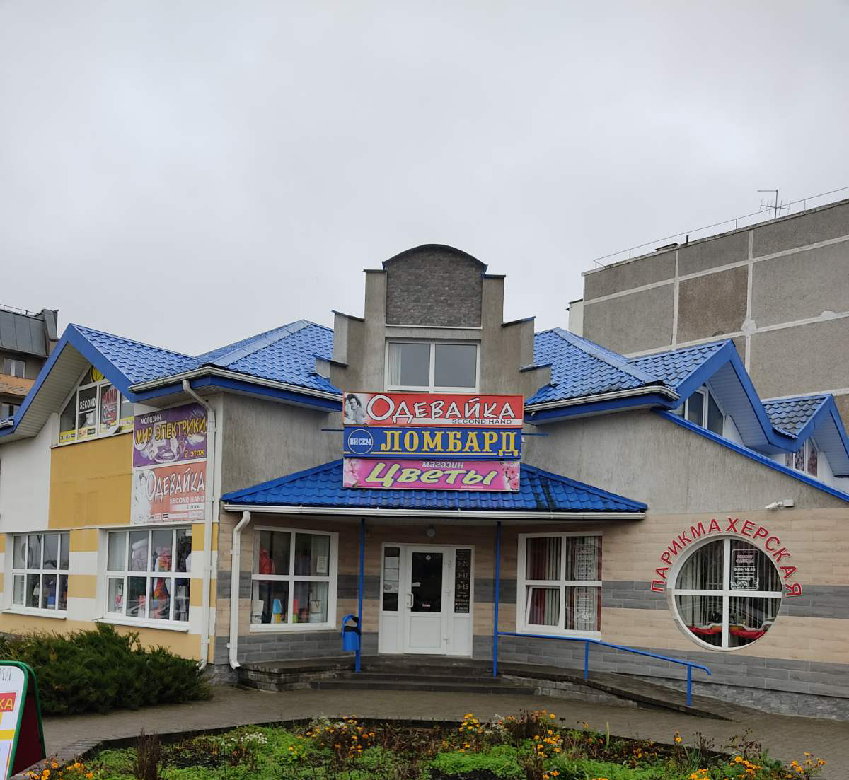 Отзывы о "Liw Lewant", Гродненская область, Лида, Красноармейская улица, 63 - Ян