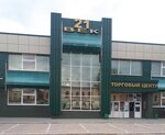 21 Vek (Kommunalnaya Street, 21Б) savdo markazi