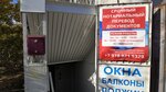 Translation agency Shafal (улица Астана Кесаева, 15), translation agency