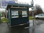 Мороженое (ул. Седова, 2, корп. 1, Москва), мороженое в Москве