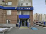 ЧелИндЛизинг (улица Хохрякова, 10), лизингтік компания  Екатеринбургте