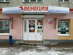 Salon-parikmakherskaya Venetsiya (5-y Dinamovskiy proyezd, 7), hairdresser