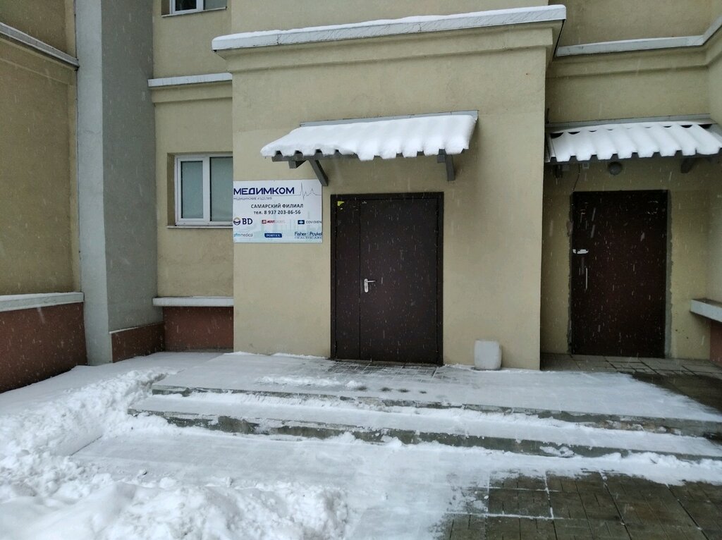 Пельменная просп карла маркса 59а фото