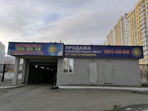 Шиномонтаж камаз центр