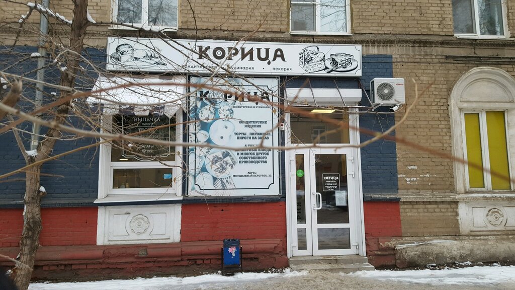 Kulinariya mağazası Корица, Samara, foto