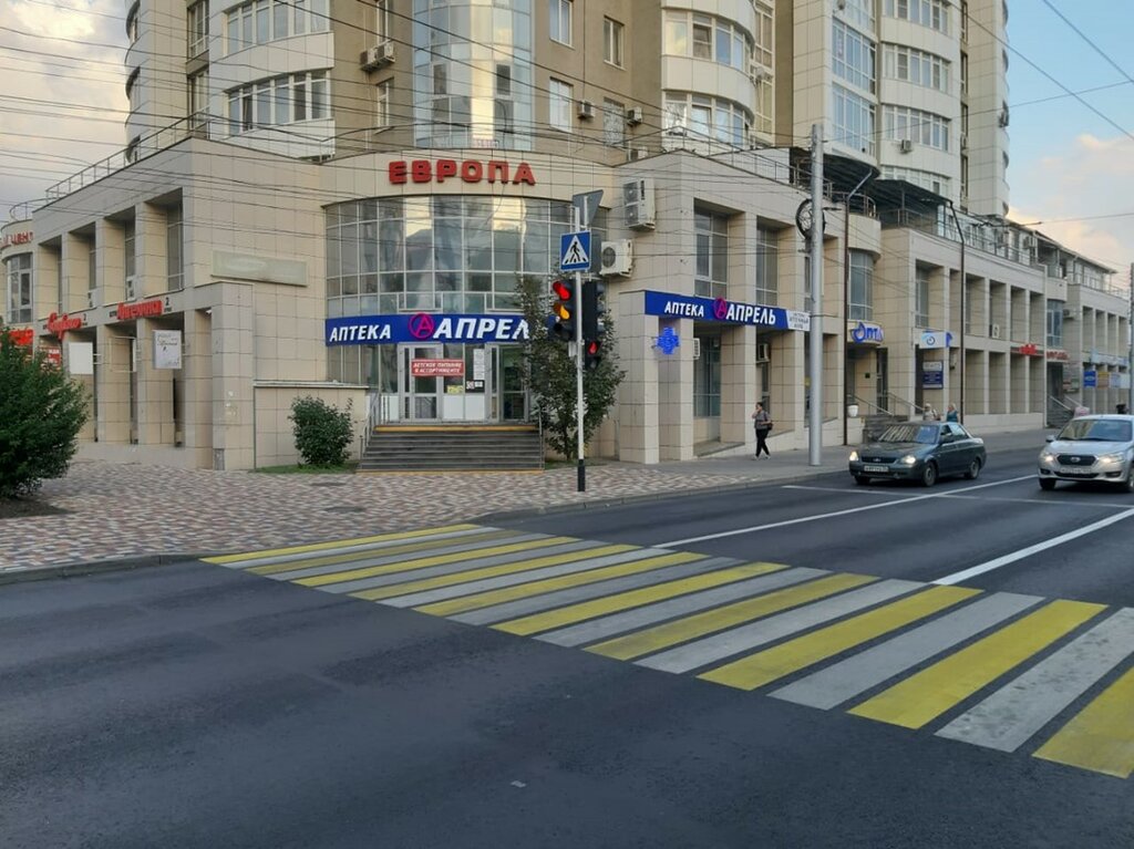 Аптека Апрель, Ставрополь, фото