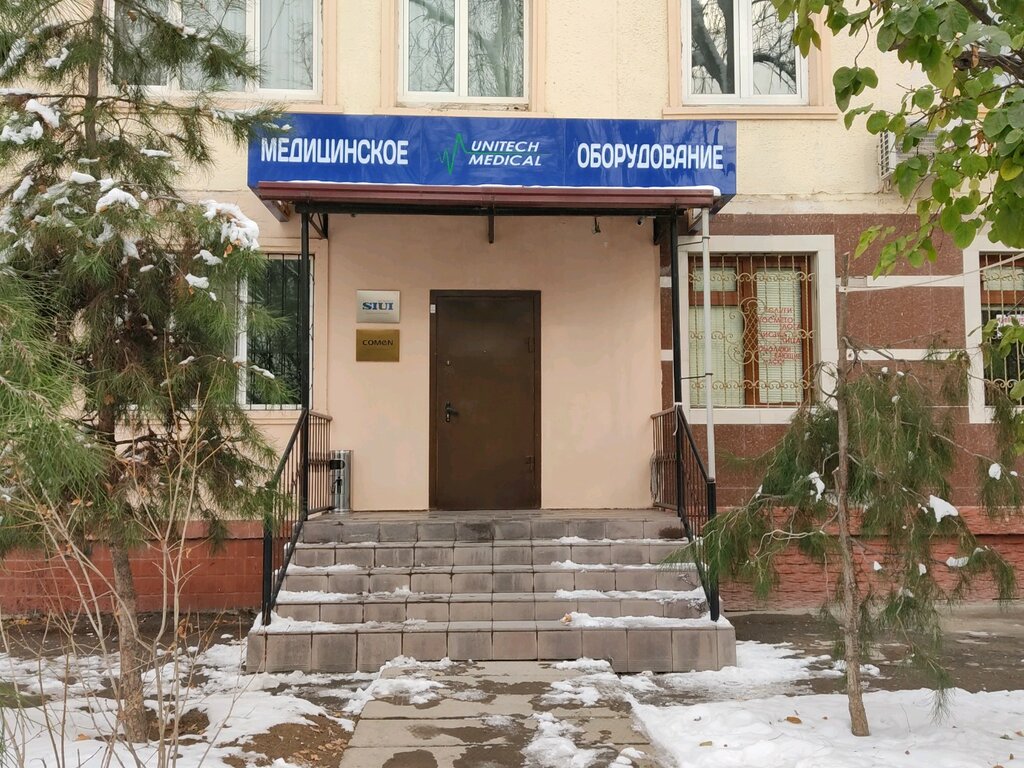 Medical equipment Unitech Medical, Tashkent, photo