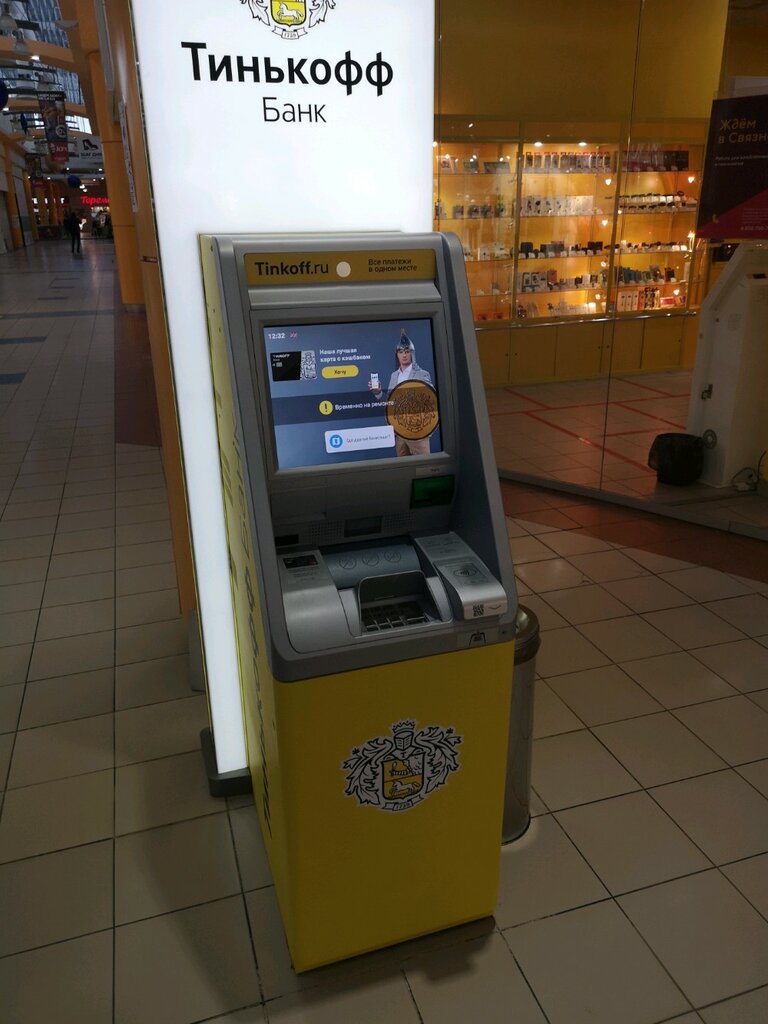 ATM Т-Банк, Moscow, photo