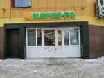 Mariya-Ra (ulitsa Koshurnikova, 8/1), grocery