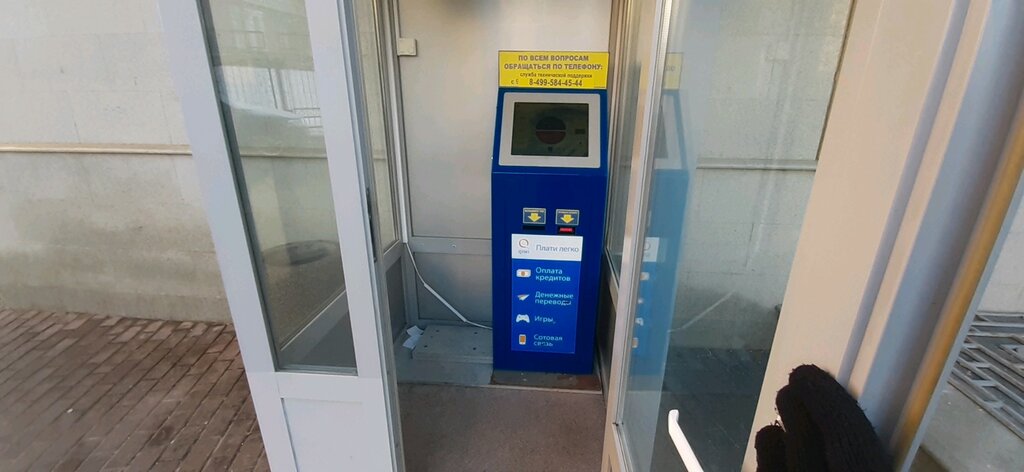 Payment terminal QIWI, Moscow, photo