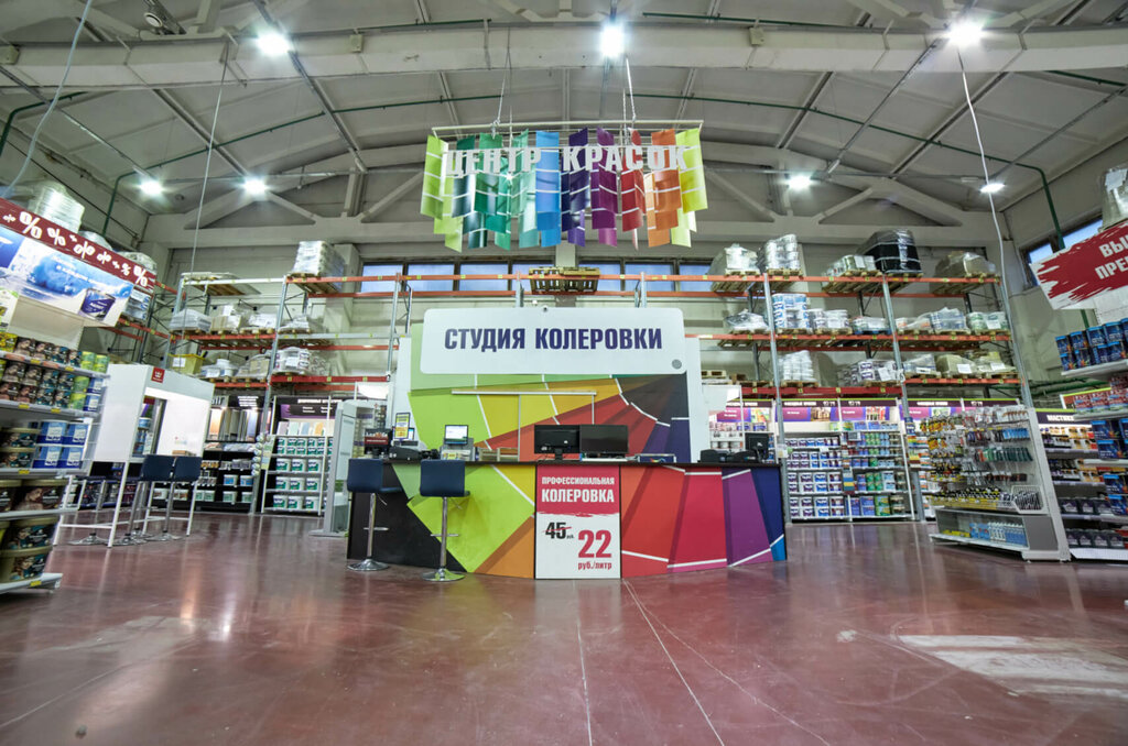 Hardware hypermarket Centralnaya Stroybaza Karelii, Petrozavodsk, photo