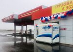 Prestige Oil (Tambovskiy munitsipalny okrug, Belomestnokriushinskiy selsovet), gasolinera