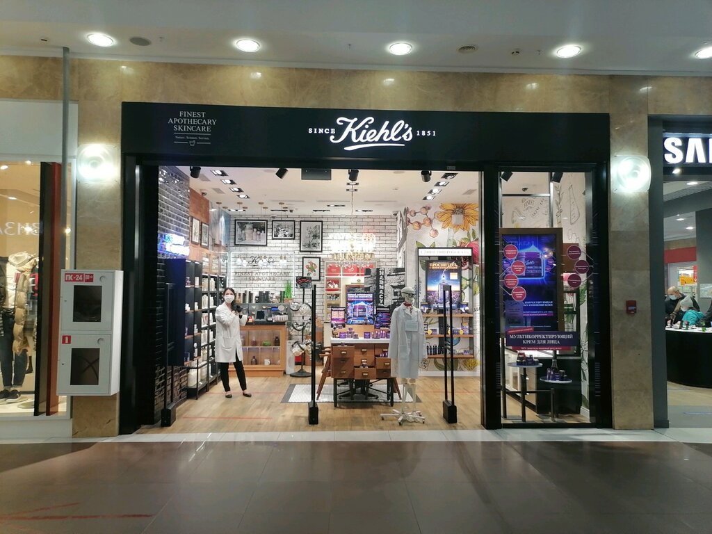 Магазин парфюмерии и косметики Kiehl's, Нижний Новгород, фото