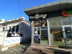 БОН Жур (ул. Тренёва, 3А), магазин кулинарии в Симферополе
