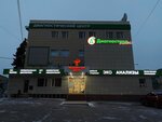 Диагностика плюс (Московский просп., 11, Воронеж), диагностический центр в Воронеже