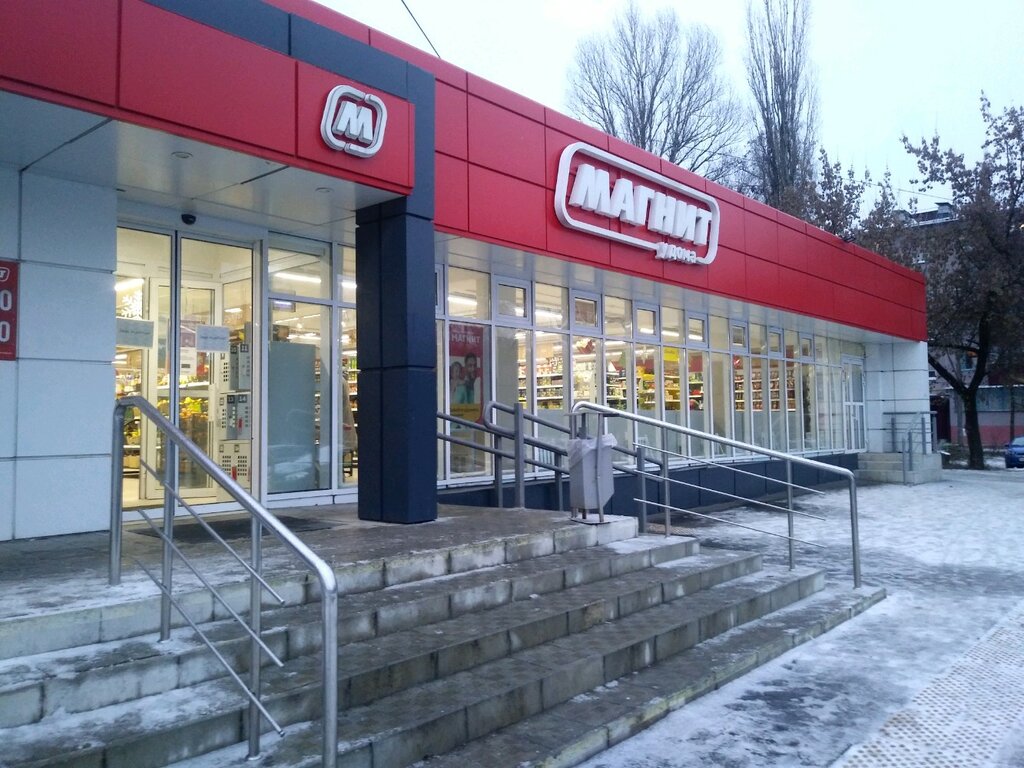 Grocery Magnit, Kursk, photo