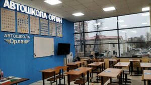 Фото 5 автошколы «Орлан»