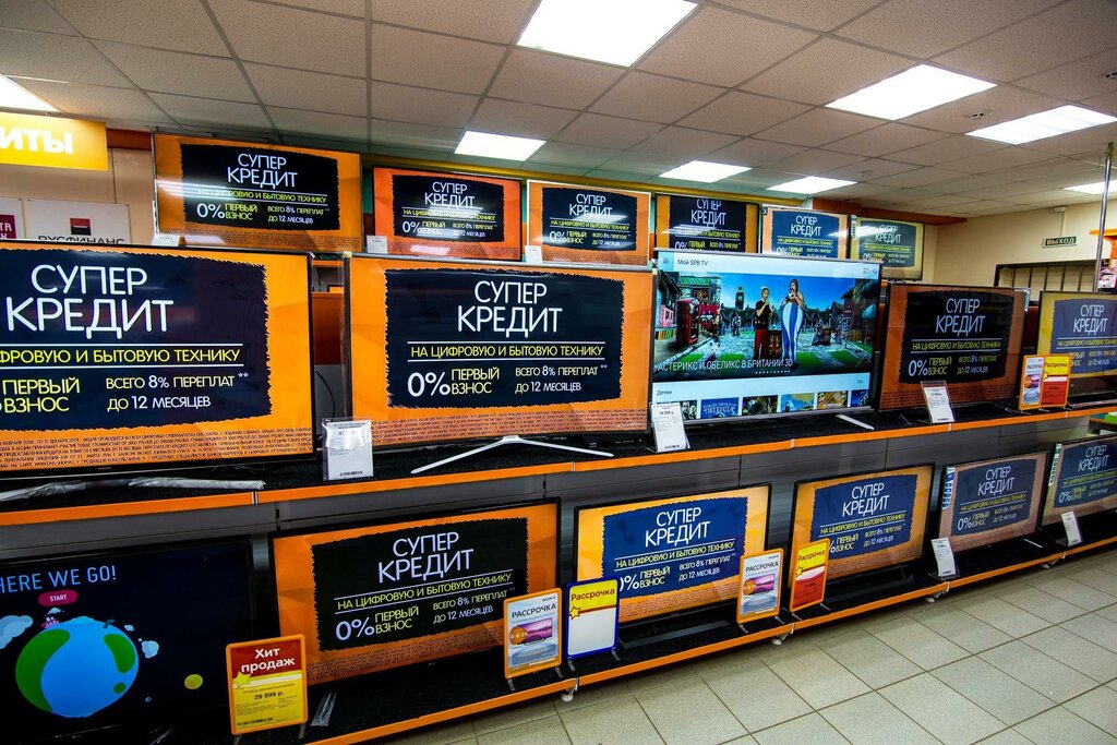 DNS, electronics store, Russia, Novomoskovsk, ulitsa Mira, 7В - Yandex Maps