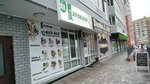 Avokado (Lineynaya ulitsa, 32с1), food and lunch delivery
