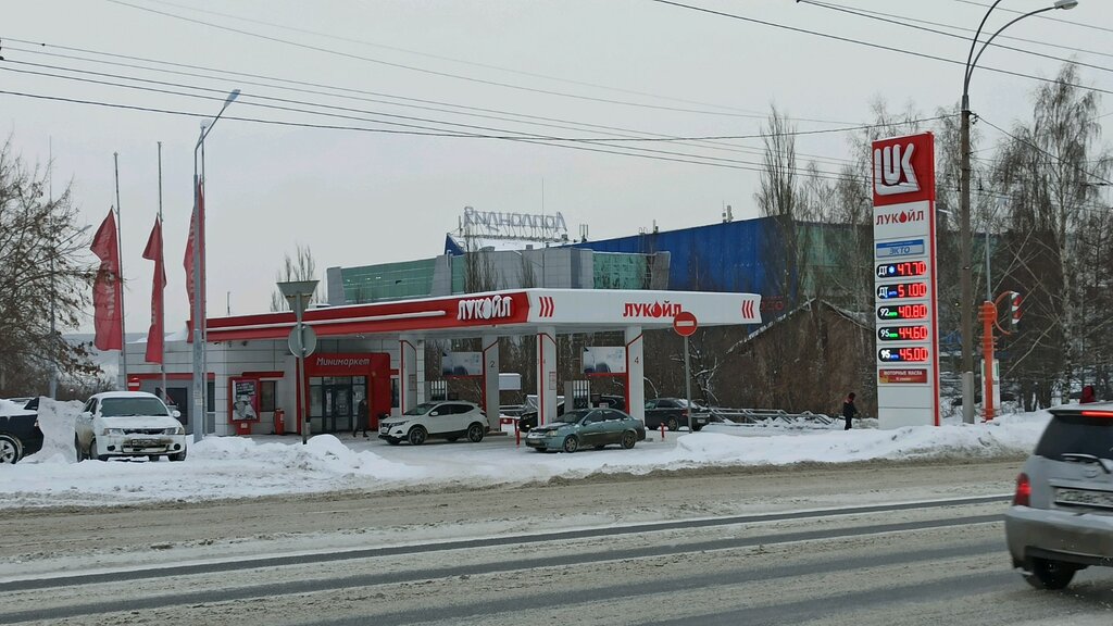 АЗС Лукойл, Кемерово, фото