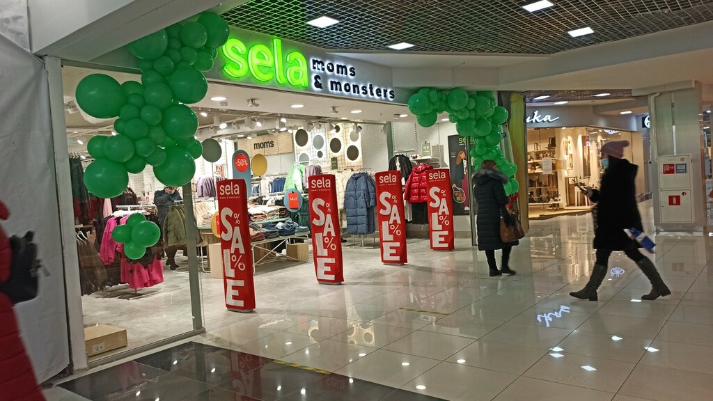 Магазин Села Кемерово