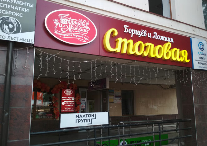 Outdoor advertising Graffika, Kaluga, photo