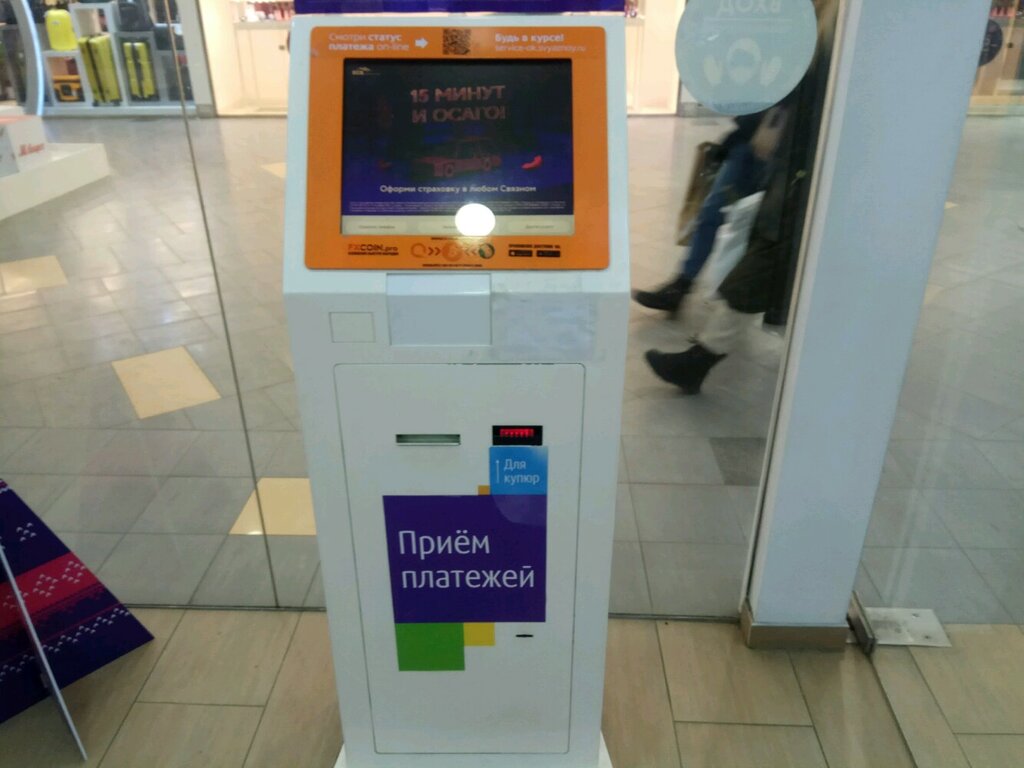Payment terminal Megafon, платёжный терминал, Moscow, photo