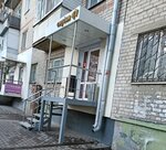 Stydia 4/1 (ulitsa Uritskogo, 128), beauty salon