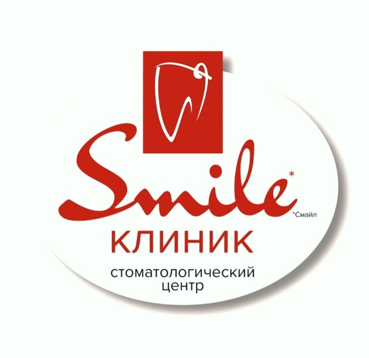 Смайл клиник