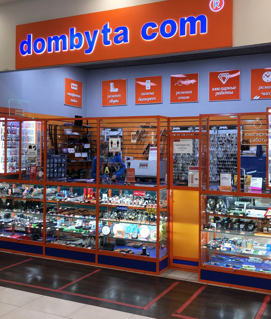 Бытовые услуги Dombyta.com, Москва, фото