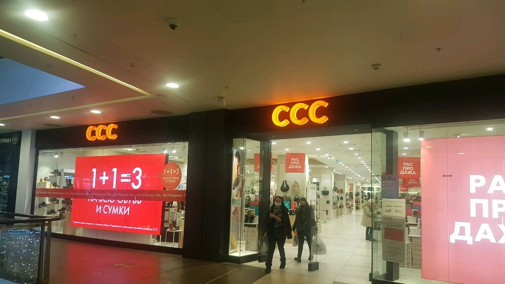 Ccc Интернет Магазин Спб