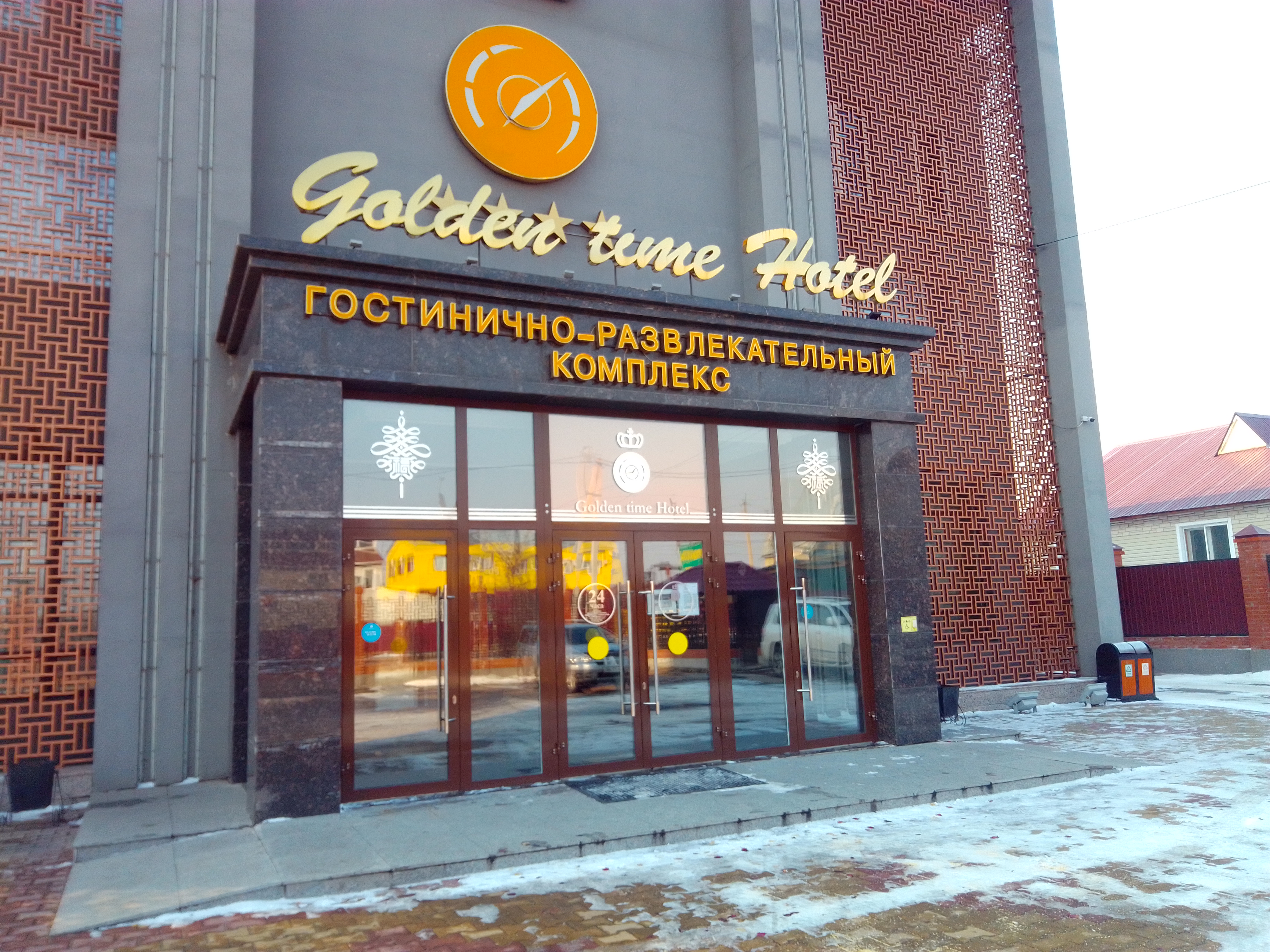 Фото отеля 2