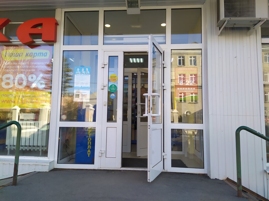 Аптека Лектория, Новосибирск, фото