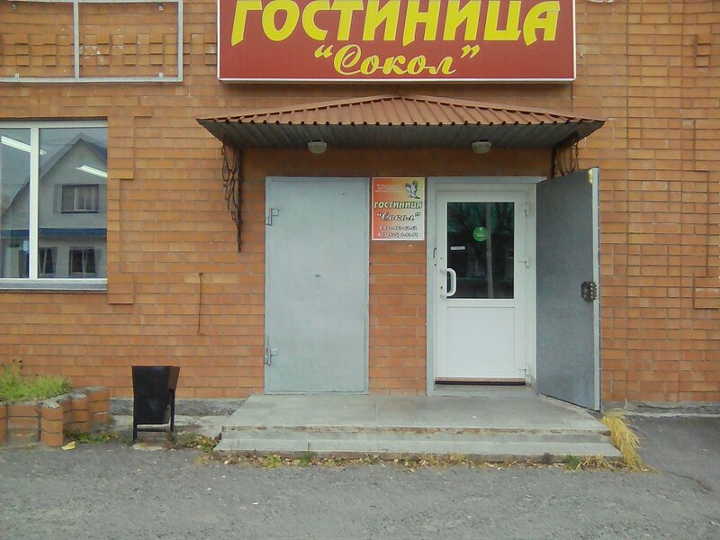 Гостиница Сокол в Ялуторовске